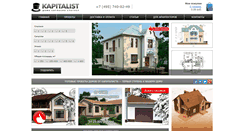 Desktop Screenshot of kapitalist.su